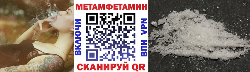 сколько стоит  Добрянка  гидра ТОР  АМФЕТАМИН Розовый 