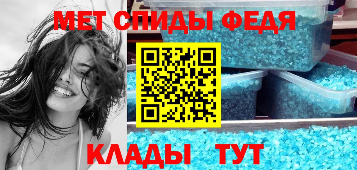 Amphetamine 98% Добрянка