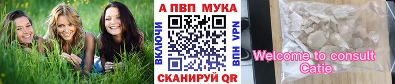 A PVP Crystall Добрянка