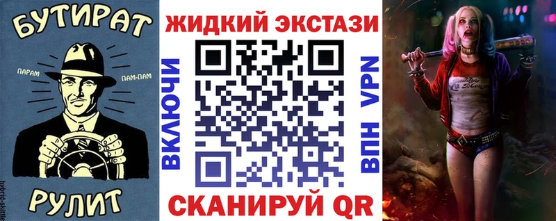 Бутират бутандиол  блэк спрут ТОР  Добрянка  это состав  дарнет шоп 