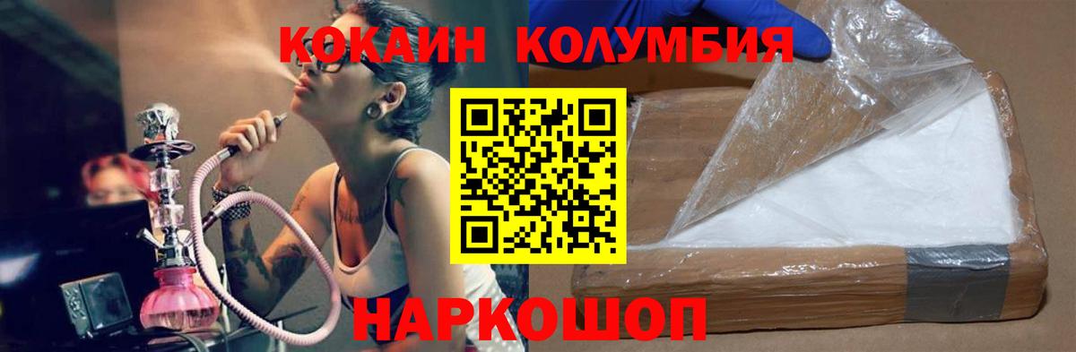 КОКАИН 99% Добрянка