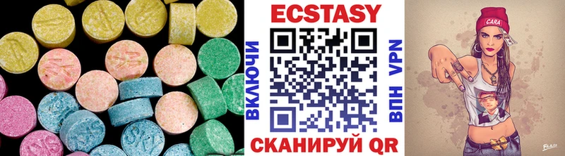 Ecstasy mix  купить  цена  Добрянка 