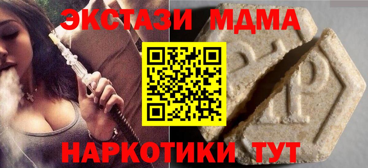 ЭКСТАЗИ Cube Добрянка