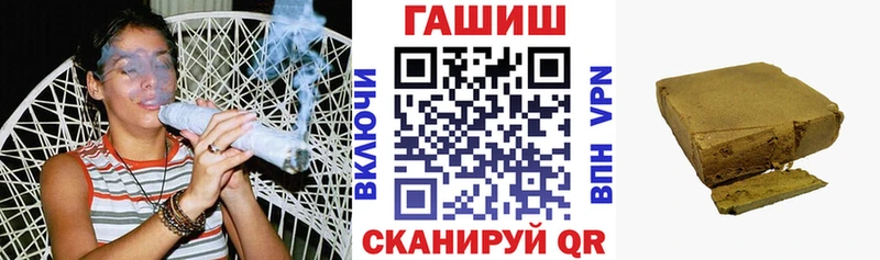 ГАШИШ хэш  дарнет шоп  Добрянка 