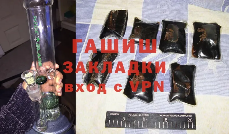 Гашиш Premium  Добрянка 