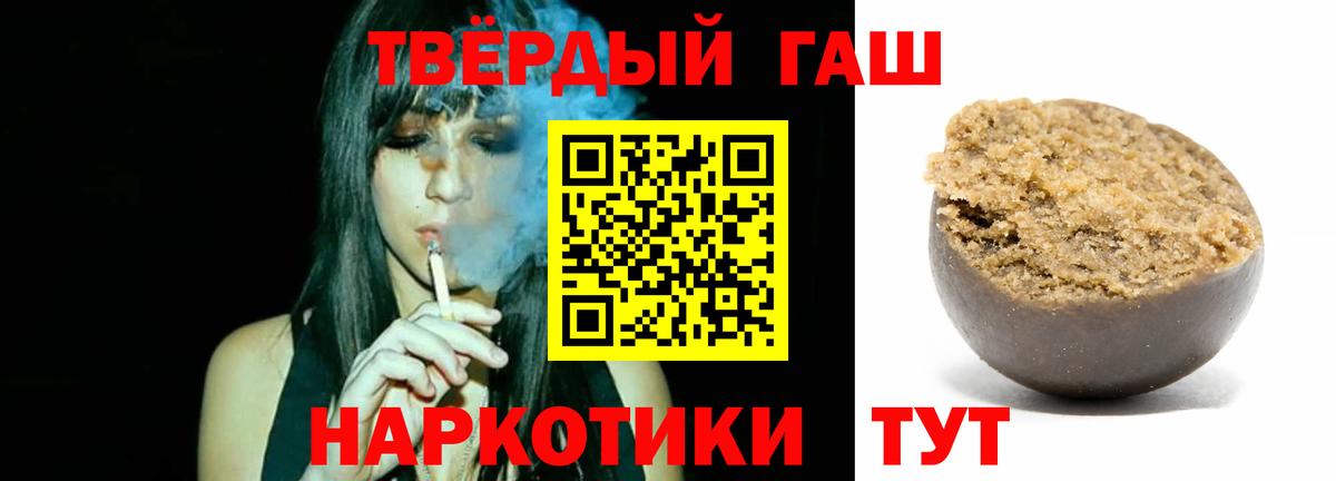Гашиш 40% ТГК Добрянка