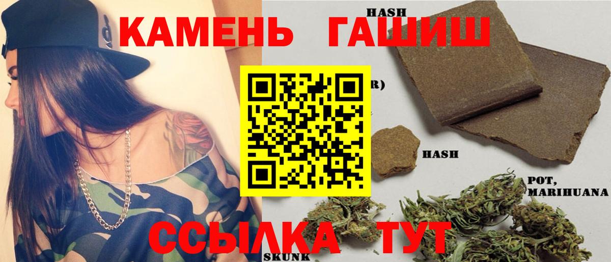 Гашиш AMNESIA HAZE  Добрянка 