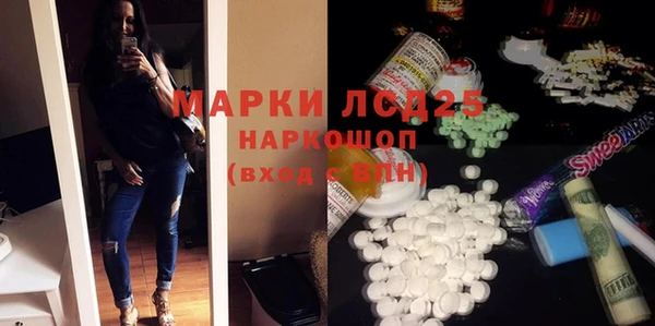 кокаин Болхов