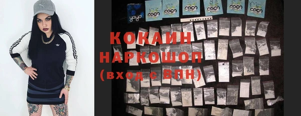 альфа пвп VHQ Лабытнанги