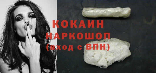альфа пвп VHQ Лабытнанги