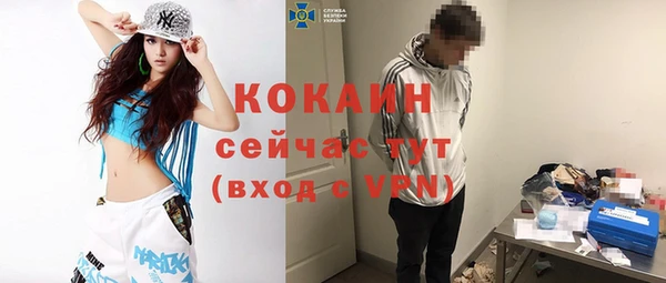 альфа пвп VHQ Лабытнанги