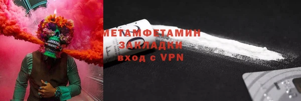 альфа пвп VHQ Лабытнанги