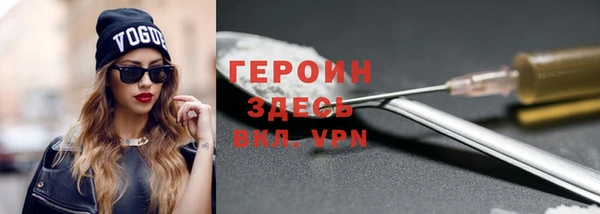 альфа пвп VHQ Лабытнанги