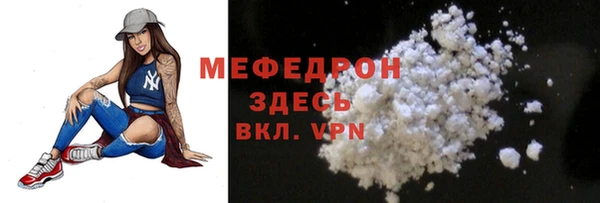 круглые Болотное