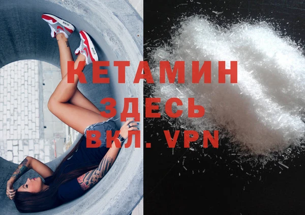 альфа пвп VHQ Лабытнанги