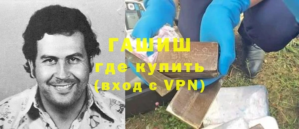 альфа пвп VHQ Лабытнанги
