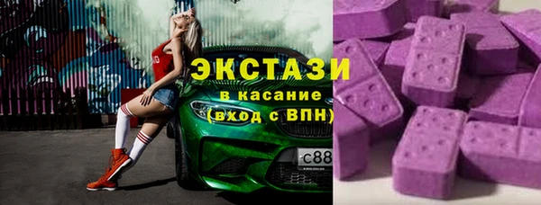 альфа пвп VHQ Лабытнанги