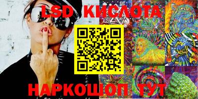 гидра Балахна