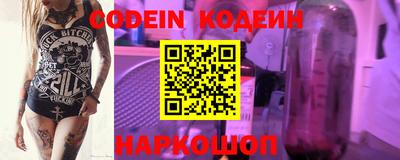 мяу мяу кристалл Балашиха