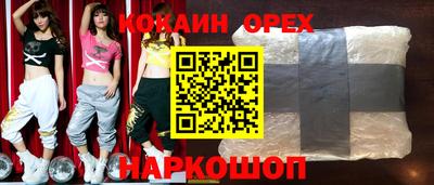 бошки Бугуруслан