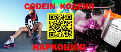 гидра Балахна