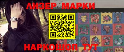 мяу мяу кристалл Балашиха