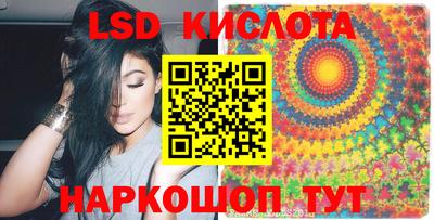 мяу мяу кристалл Балашиха