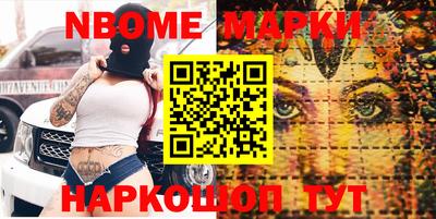 гидра Балахна