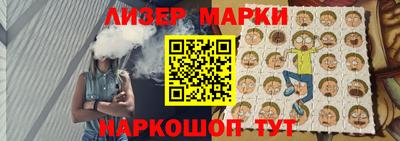 мяу мяу кристалл Балашиха