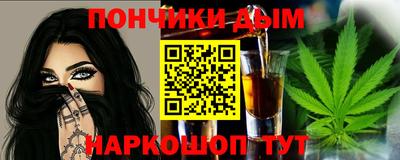 мяу мяу кристалл Балашиха