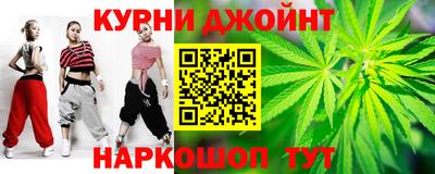 мяу мяу кристалл Балашиха