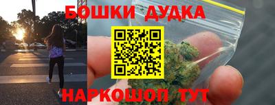 бошки Бугуруслан