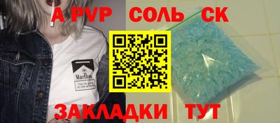 прущие грибы Абакан