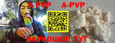 скорость mdpv Будённовск