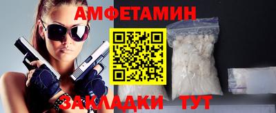 мяу мяу кристалл Балашиха