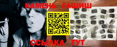 бошки Бугуруслан