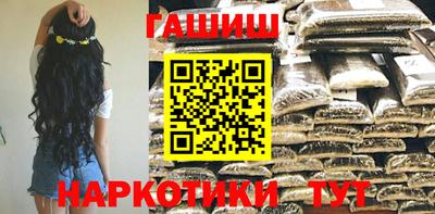 гидра Балахна