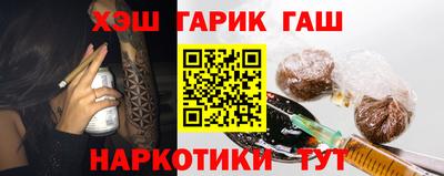 бошки Бугуруслан