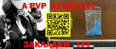 гидра Балахна