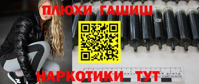 гидра Балахна