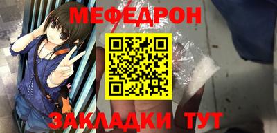 гидра Балахна