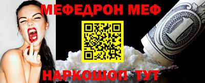 скорость mdpv Будённовск