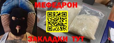 МДМА Абинск
