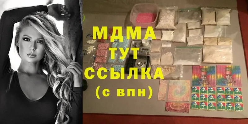 OMG вход  Добрянка  МДМА crystal 