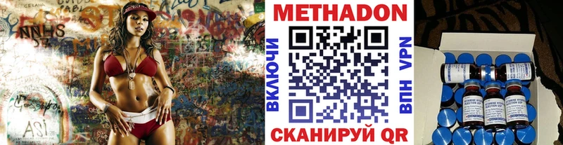 МЕТАДОН мёд  Добрянка 