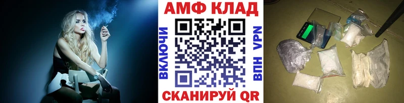 hydra ссылки Добрянка МЕТАМФЕТАМИН мет где купить наркоту