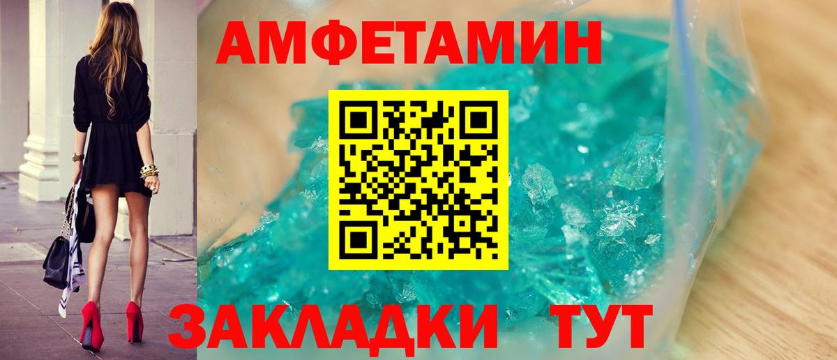Метамфетамин  Первитин Methamphetamine  Добрянка  Первитин Methamphetamine 