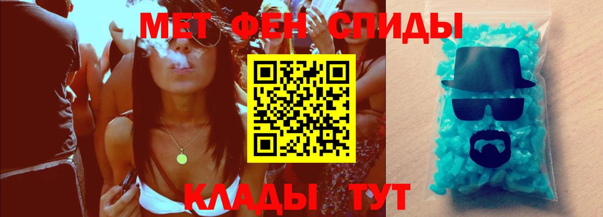 Первитин  Первитин витя  Вход с VPN  Первитин витя  Добрянка 