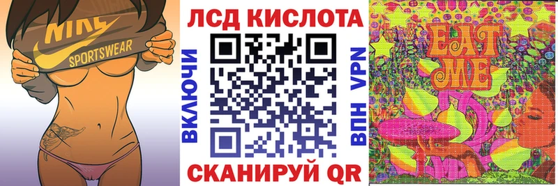 как найти закладки  Добрянка  Марки N-bome 1,5мг 