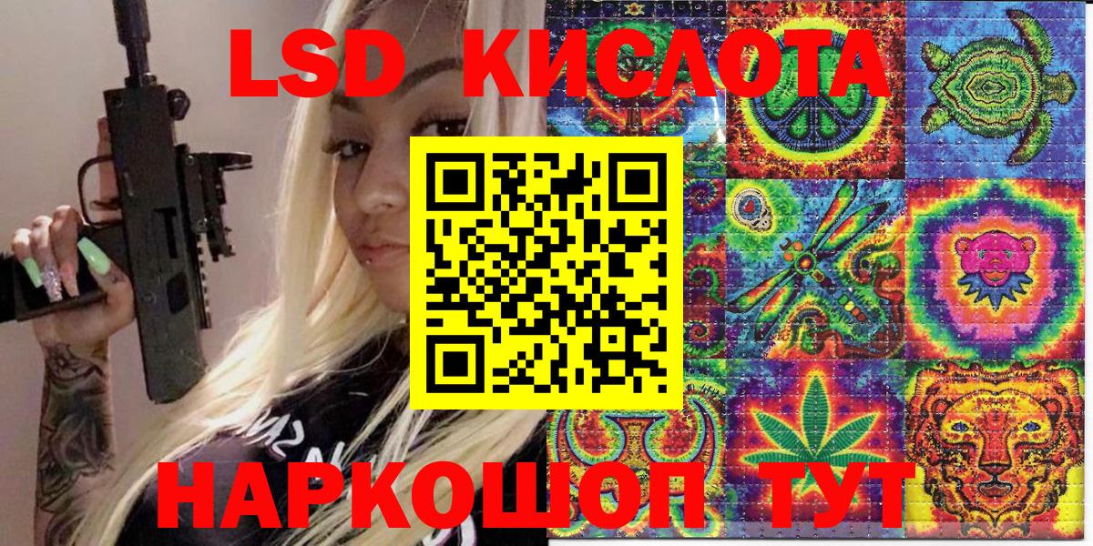 Марки 25I-NBOMe 1,5мг  Марки 25I-NBOMe 1,5мг  Добрянка 